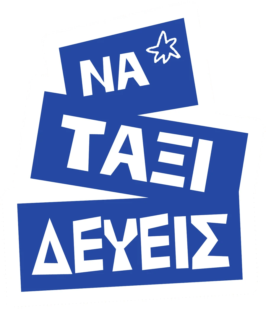 Sticker: Na Taxideveis